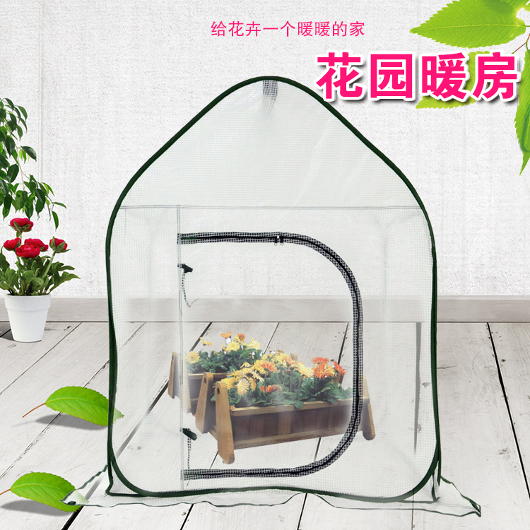 Portable Foldable Conservatory Anti-bird netting greenhouse Mosquito control Greenhouse greenhouse PE Garden Greenhouse Gardening toolsin the Flower delivery/Flowers simulation/Plants gardening , Gardening supplies , Other Garden Supplies category - from Buy2taobao.com to provide professional Taobao agent buy service