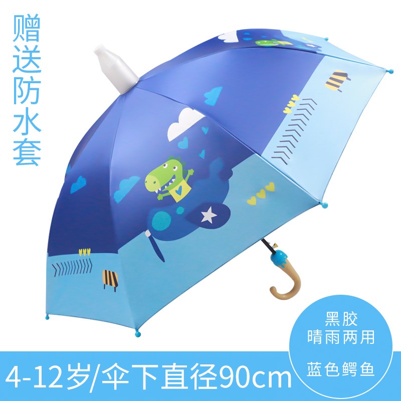 儿童雨伞宝宝长柄男女幼儿园黑胶遮阳防晒小孩学生公主男童女童伞在类目 居家日用, 伞/雨具/防雨/防潮, 伞中 - 来自Buy2taobao.com提供专业的淘宝代购服务