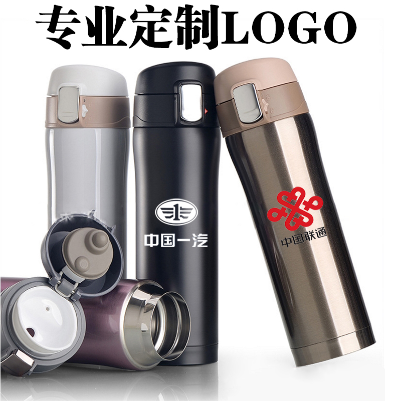 定制真空不锈钢保温杯定做广告杯刻字礼品纪念水杯子订做印字LOGO|ruв категории посуда, кубок/кубок/чайник, Настройки/реклама кубок - от Buy2taobao.com для оказания профессиональной услуги покупки агента Taobao