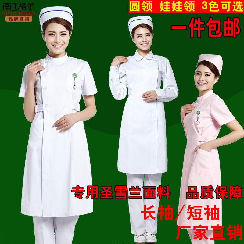 正品南丁格尔护士服短袖偏襟立领长袖冬装医生服药店白大褂工作服在类目 女装/女士精品, 套装/学生校服/工作制服, 医护制服中 - 来自Buy2taobao.com提供专业的淘宝代购服务