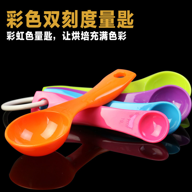 baking tool mould colour Measuring spoon 5 Set of parts Measuring spoons Milliliter Spices spoon Plastic Measure Spoonin the Kitchen/Cooking utensils , Barbecue/Bakeware , Baking DIY Appliance , Other baking utensils category - from Buy2taobao.com to provide professional Taobao agent buy service