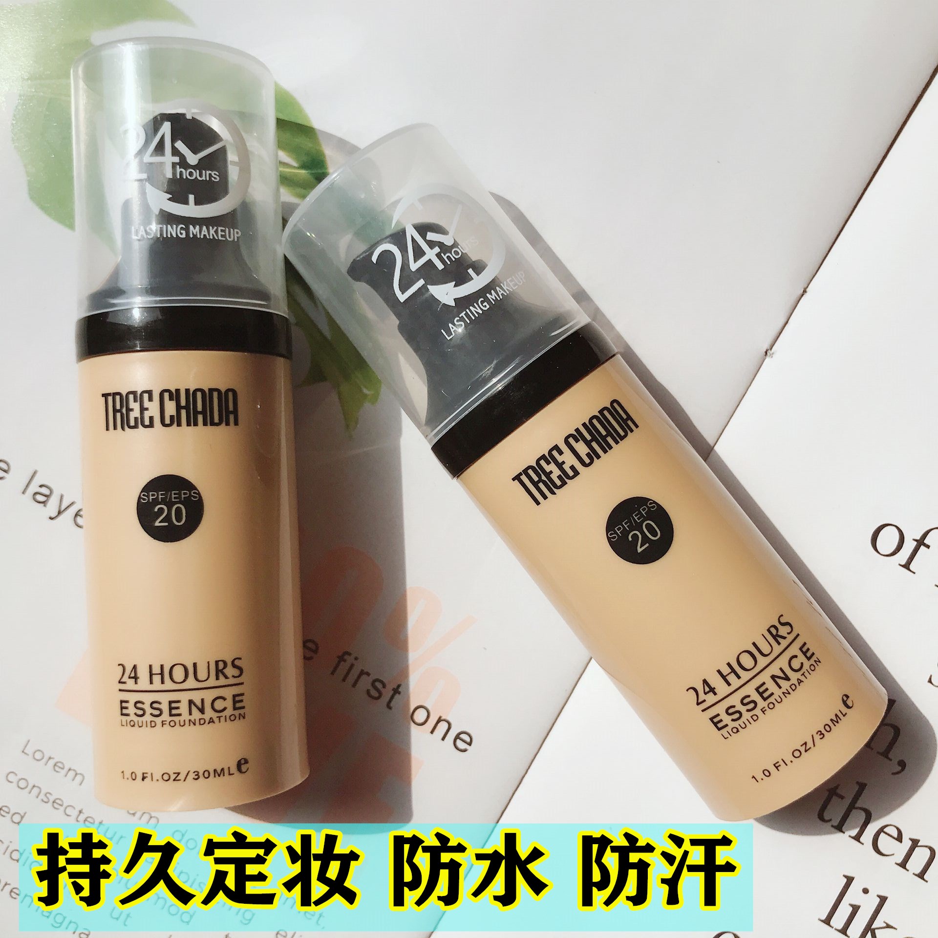 泰国TREECHADA24小时粉底液保湿遮瑕美白裸妆持久学生正品30ml在类目 彩妆/香水/美妆工具, 粉底液/膏中 - 来自Buy2taobao.com提供专业的淘宝代购服务