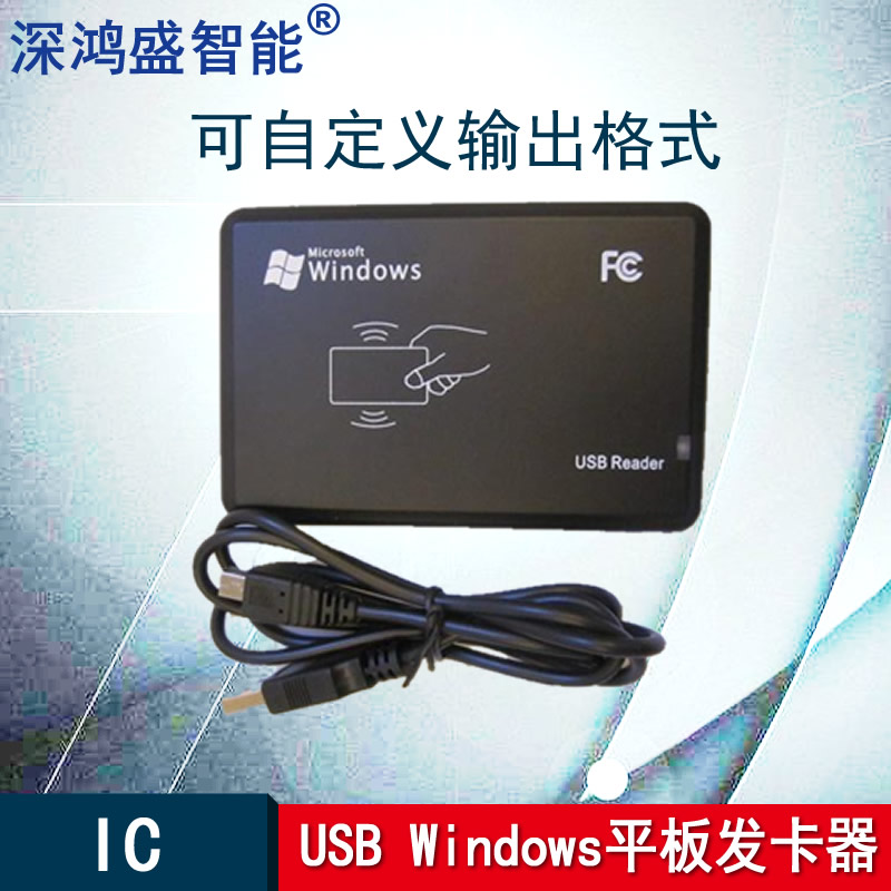 IC发卡器 IC读卡器 ID发卡器 ID读卡器 门禁发卡器 会员发卡器|msdalam kategori elektronik/Electrician, Sistem Home Smart, Sistem bangunan perisikan, akses Reader - dari Buy2taobao.com untuk memberikan perkhidmatan ejen Taobao profesional membeli