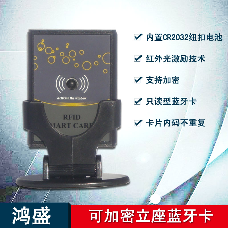 藍牙遠距離卡/CDMA卡/藍牙卡 停車場 RFID SMART CARDS 沖鑽特價在類目 電子/電工, 智能家居系統, 樓宇智能系統, 門禁智能卡中 - 來自Buy2taobao.com提供專業的淘寶代購服務