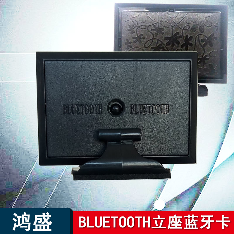 特价促销蓝牙卡BLUETOOTH智能停车场蓝牙卡蓝牙一体机专用卡8610|ruв категории электронный/электрик, интеллектуальные системы, Создание интеллектуальных систем, Смарт - карта доступа - от Buy2taobao.com для оказания профессиональной услуги покупки агента Taobao