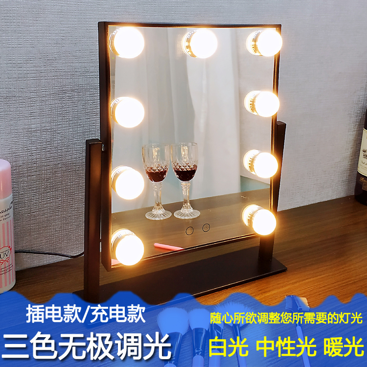 led化妆镜带灯泡台式梳妆镜网红直播美容化妆镜子灯抖音视频补光在类目 家庭/个人清洁工具, 个人洗护清洁用具, 梳子/便携用镜, 随身化妆镜中 - 来自Buy2taobao.com提供专业的淘宝代购服务