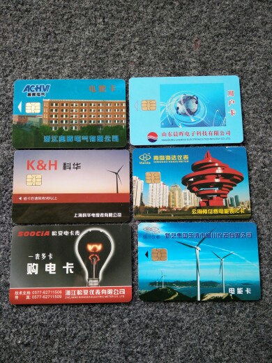 奥辉晨辉电子预付费电海达 电表 电量卡 购电卡 IC卡 科华购电卡|ruв категории оборудование/инструменты, приборы, амперметр - от Buy2taobao.com для оказания профессиональной услуги покупки агента Taobao