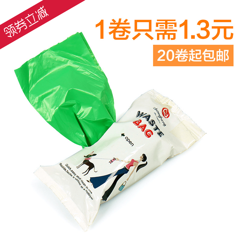 中恒宠物拾便袋 抽取式塑料狗便袋拾便器屎夹便器替换装垃圾袋|msdalam kategori haiwan peliharaan/makanan haiwan dan bekalan, Cat/Anjing dandanan pembersihan bekalan, mandi syampu - dari Buy2taobao.com untuk memberikan perkhidmatan ejen Taobao profesional membeli
