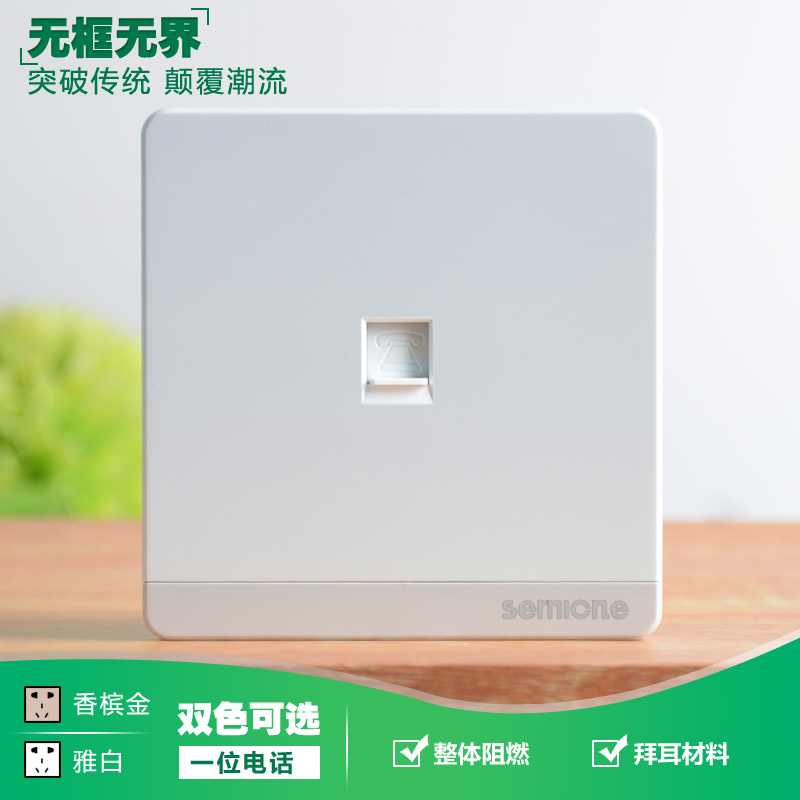 家用86型墙壁开关插座面板雅白一位电话插座|msdalam kategori elektronik/Electrician, soket, soket telefon - dari Buy2taobao.com untuk memberikan perkhidmatan ejen Taobao profesional membeli