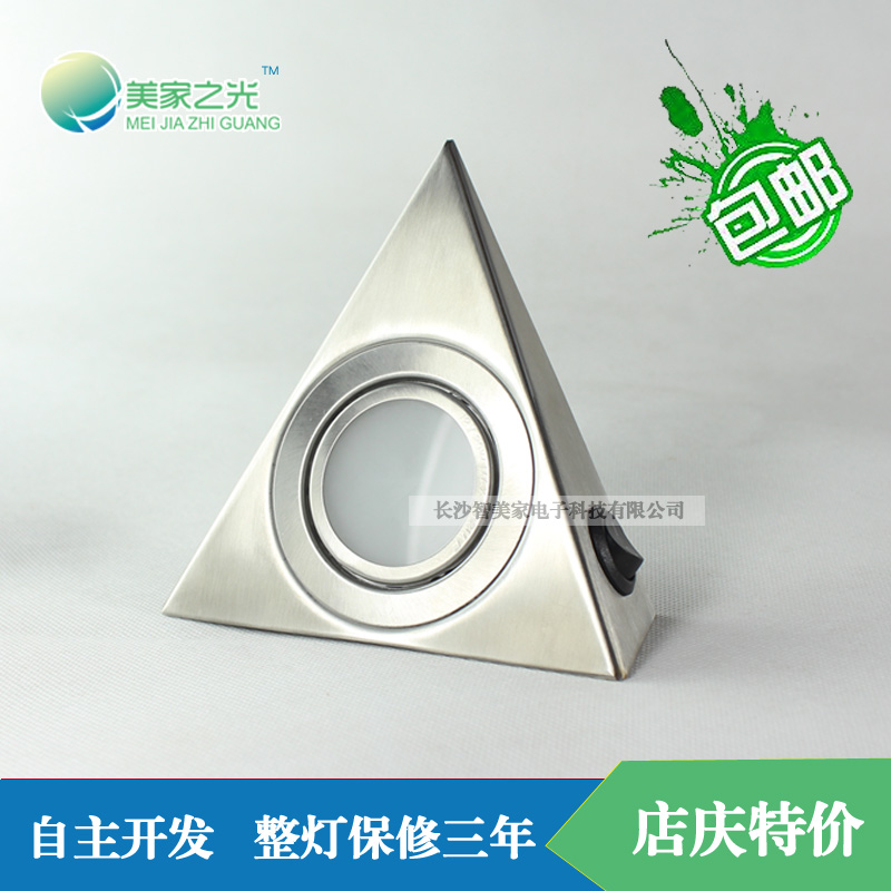 LED三角燈 櫥櫃燈 櫃底燈帶開關/高亮度/老牌店鋪在類目 家裝主材, 燈具燈飾, 櫥櫃燈中 - 來自Buy2taobao.com提供專業的淘寶代購服務
