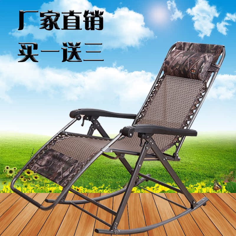 夏日清涼椅子老人搖搖椅懶人靠椅辦公室午睡椅陽台折疊椅孕婦躺椅在類目 住宅傢俱, 坐具類, 椅類, 摺疊椅/躺椅中 - 來自Buy2taobao.com提供專業的淘寶代購服務