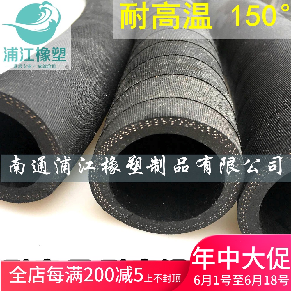 夾布橡膠管 耐磨橡膠管 高壓橡膠管黑皮管橡膠管 橡膠軟管3 5 7層在類目 五金/工具, 機械五金, 其他機械五金(新)中 - 來自Buy2taobao.com提供專業的淘寶代購服務