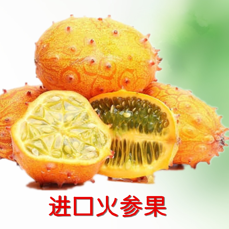 undefined8 fresh Fire ginseng fruit Mars Pumpkin sea cucumber Explosion pregnant woman Africa fruitundefinedin the Aquatic meat/Fresh fruits and vegetables/Cooked , Fresh fruit , Other category - from Buy2taobao.com to provide professional Taobao agent buy service