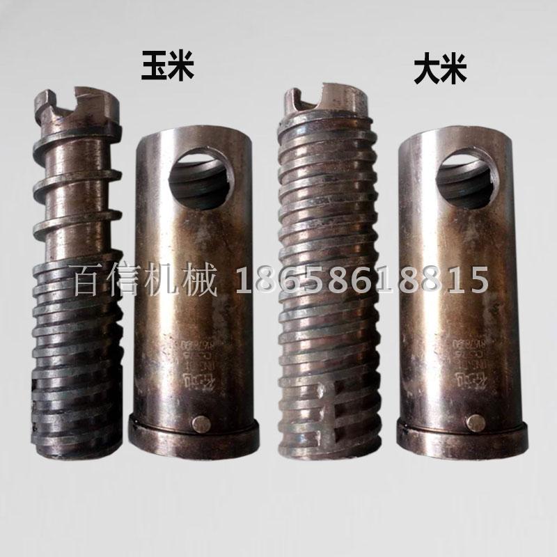 包邮 3号膨化机淬火螺杆螺套 大米螺杆螺套 玉米杆螺套零件配件|msdalam kategori peralatan dapur, dapur elektrik komersial, mesin popcorn komersial - dari Buy2taobao.com untuk memberikan perkhidmatan ejen Taobao profesional membeli