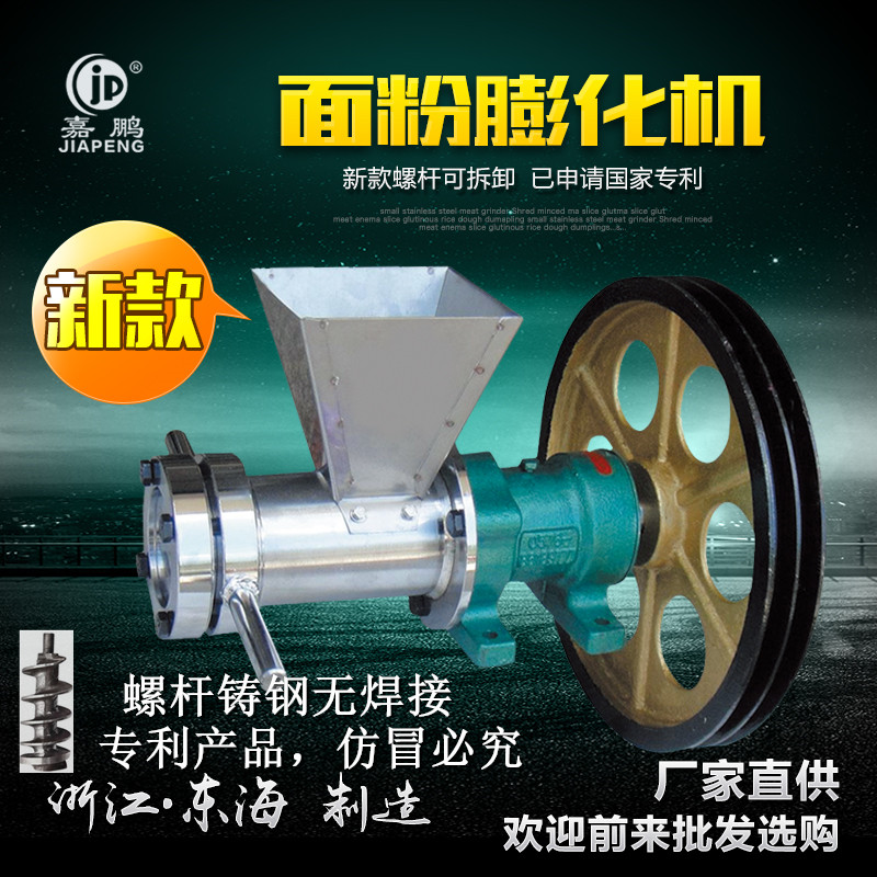 (Brown machine) commercial Hot strip machine Sugar Crisp fruit machine A fried dumplings Flour Extruder Four functionin the Kitchen Appliances , Commercial electric kitchen , Commercial popcorn machine category - from Buy2taobao.com to provide professional Taobao agent buy service