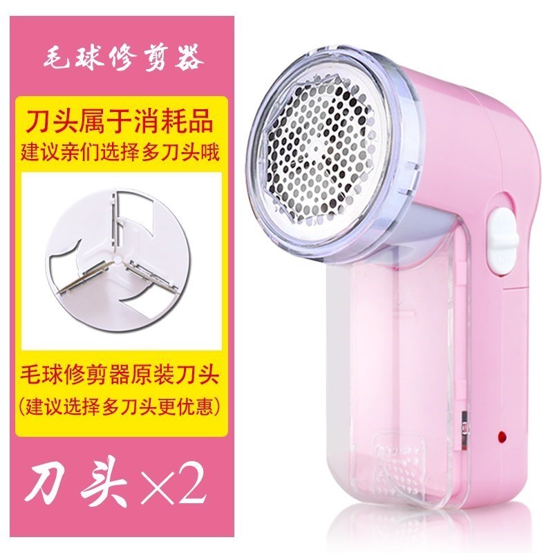 吸毛衣服去除毛毛球修剪器充电式不伤衣物起球剃打脱毛机神器家。在类目 生活电器, 毛球修剪器中 - 来自Buy2taobao.com提供专业的淘宝代购服务