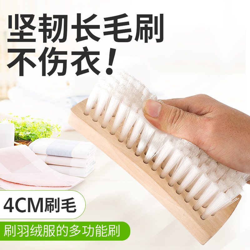 手工定制专用洗衣刷子 高级猪毛尼龙毛刷板刷羽绒服洗衣刷软刷在类目 家庭/个人清洁工具, 家务/地板清洁用具, 刷子, 厨房用刷中 - 来自Buy2taobao.com提供专业的淘宝代购服务