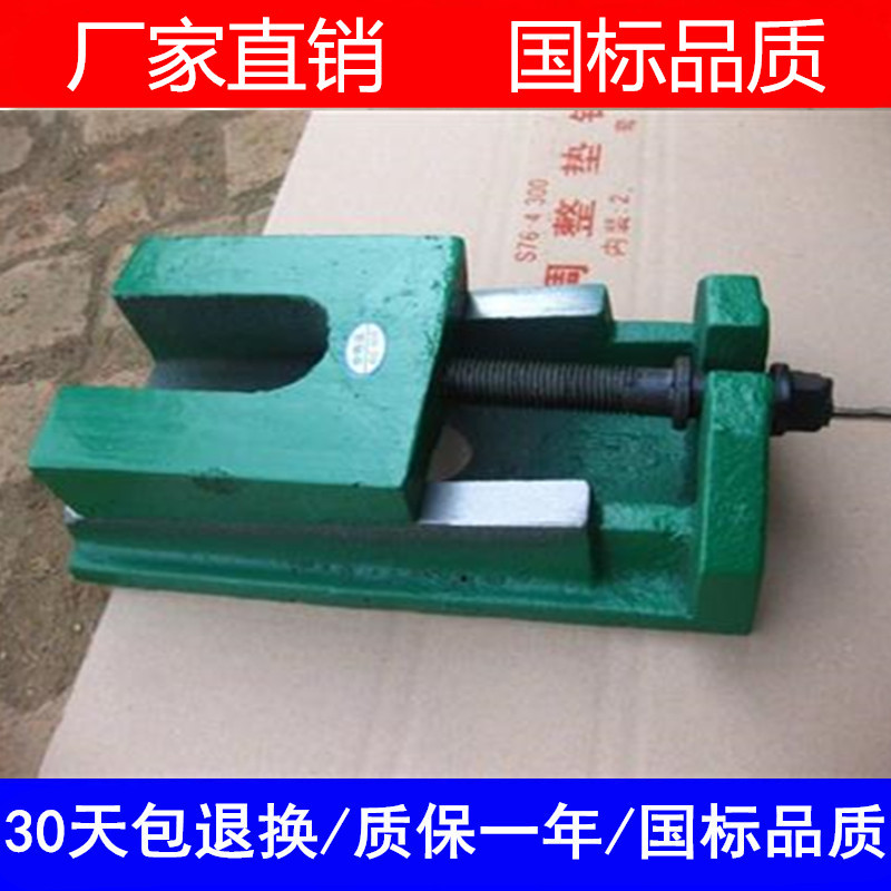 S83系列机床调整垫铁可调垫铁两层调整垫铁垫铁240*120*70mm|msdalam kategori perkakasan/alat, Alat-alat tangan, mengukur Tools, Alat mesin - dari Buy2taobao.com untuk memberikan perkhidmatan ejen Taobao profesional membeli