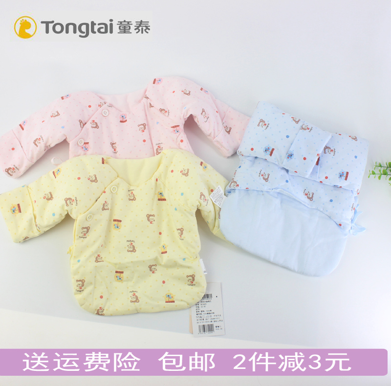 童泰新生儿衣服0-6个月纯棉婴儿半背衣宝宝加棉厚保暖上衣和尚服在类目 童装/婴儿装/亲子装, 棉袄/棉服中 - 来自Buy2taobao.com提供专业的淘宝代购服务