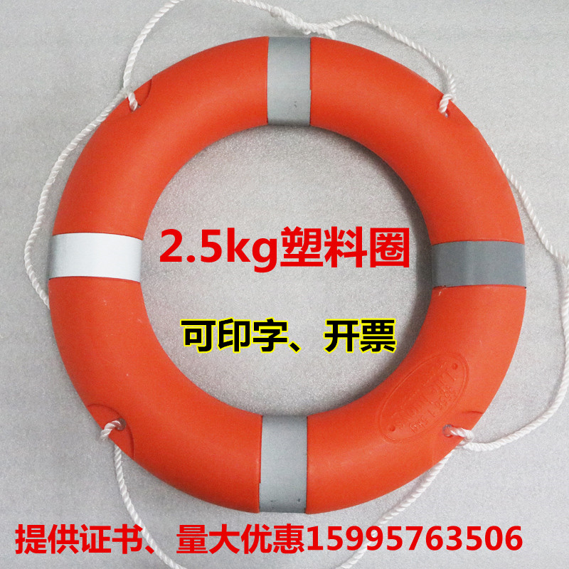 Marine major Life buoy adult children foam Swimming ring 2.5kg thickening solid Plastic 5556 Life buoyin the Sports/Yoga/Fitness/Fans supplies , Swim , Swim category - from Buy2taobao.com to provide professional Taobao agent buy service
