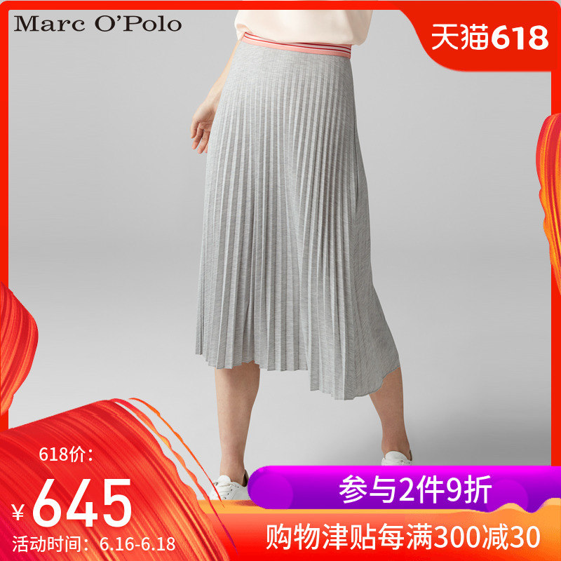 Marc O'Polo/MOP 夏季女士時尚純色針織半身裙 803228518063在類目 女裝/女士精品, 半身裙中 - 來自Buy2taobao.com提供專業的淘寶代購服務