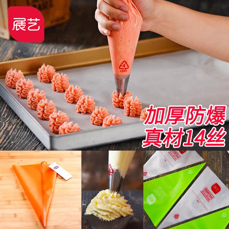 Arts Exhibition Decorating Bag thickening explosion-proof baby Complementary food baby Noodles Frosting biscuit Large disposablein the Kitchen/Cooking utensils , Barbecue/Bakeware , Baking DIY Appliance , Decorating mouth/Decorating gun/Decorating Bag category - from Buy2taobao.com to provide professional Taobao agent buy service