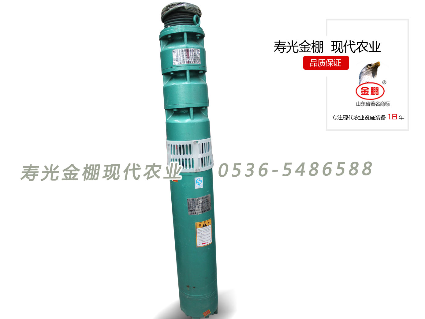 7.5KW 三相潜水泵 水浸式 抽水泵 工业农业家用抽水灌溉 厂家直销在类目 五金/工具, 机电五金, 泵, 水泵中 - 来自Buy2taobao.com提供专业的淘宝代购服务