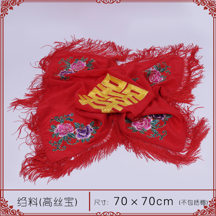 京剧豫剧戏曲服装舞台演出古装影视影楼中国风新娘喜庆 大红盖头|msdalam kategori sukan/Yoga/kecergasan/bekalan peminat, Dance/Aerobik/Gymnastics, tarian klasik Cina, Aksesori Tarian klasik - dari Buy2taobao.com untuk memberikan perkhidmatan ejen Taobao profesional membeli