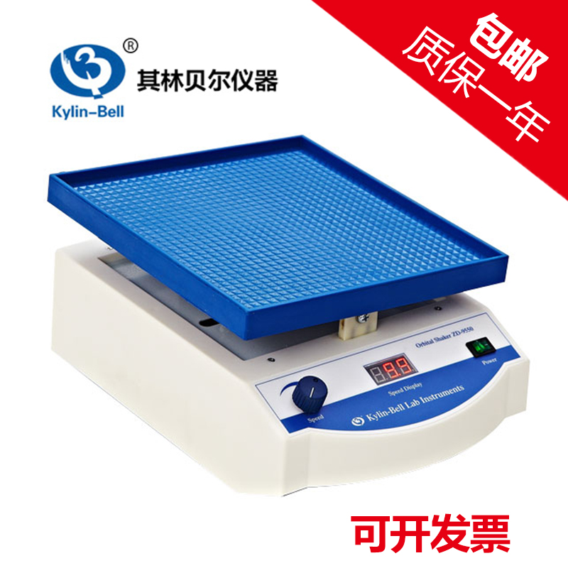 其林贝尔 转移摇床ZD-9550 数字显示 实验室摇床包邮在类目 五金/工具, 仪器仪表, 其它仪表仪器中 - 来自Buy2taobao.com提供专业的淘宝代购服务