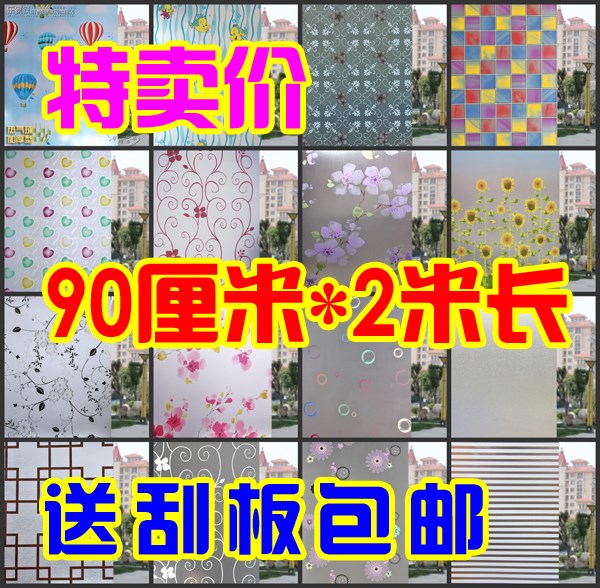 玻璃贴膜浴室贴膜遮光防油家用厕所欧式防走光窗户自粘贴纸卫生间|msdalam kategori Aksesori rumah, pelekat, jubin seramik/kaca pelekat - dari Buy2taobao.com untuk memberikan perkhidmatan ejen Taobao profesional membeli