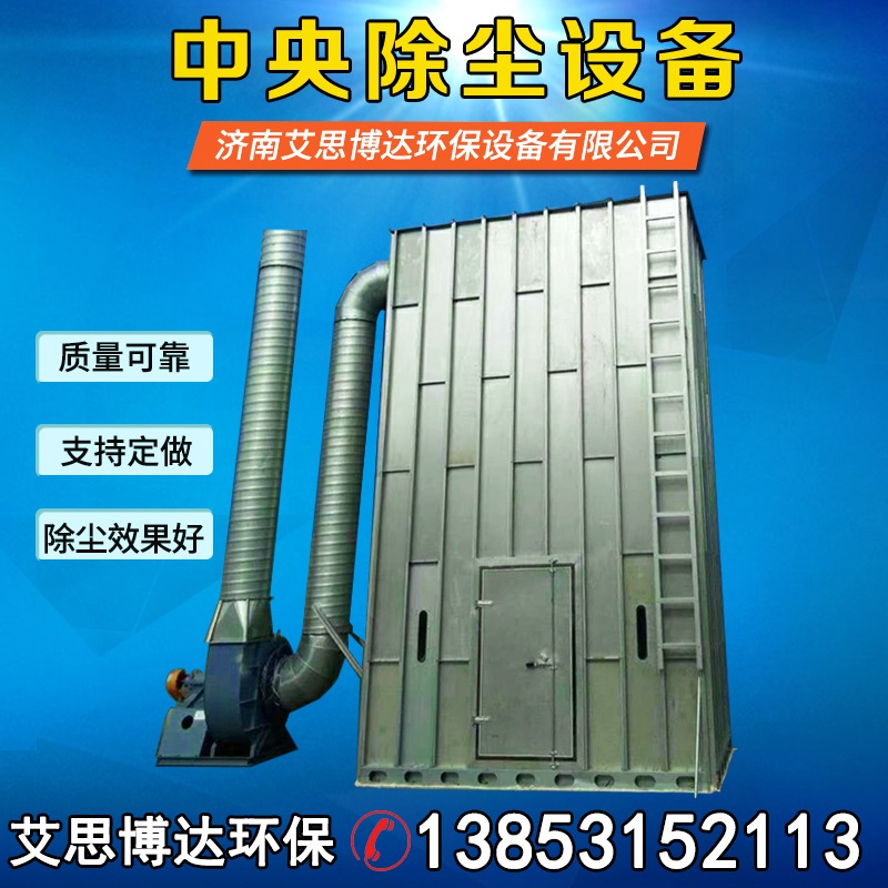 环保木工中央除尘设备 木工除尘器袋式中央除尘器中央除尘系统|msdalam kategori perkakasan/alat, Alat-alat pneumatik, debu pembinaan - dari Buy2taobao.com untuk memberikan perkhidmatan ejen Taobao profesional membeli