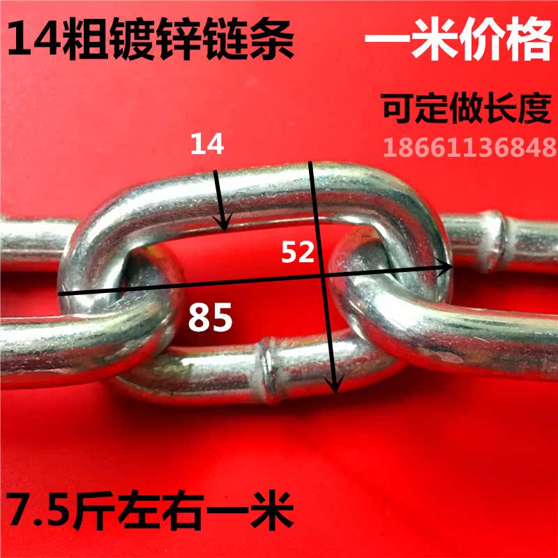 护栏链条河道围挡镀锌粗铁链船用链条锚链负重链健身特大铁链14mm|msdalam kategori bahan binaan asas, Home Hardware, tali/rantaian/Hook, rantai gelung - dari Buy2taobao.com untuk memberikan perkhidmatan ejen Taobao profesional membeli