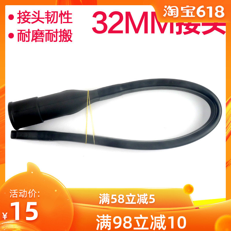 欧版吸尘器配件刷头吸头扁吸隙缝吸缝隙软胶长吸嘴沙发缝隙内径32|msdalam kategori kehidupan elektrik, peralatan rumah dan aksesori, pembersih vakum/Aksesori mesin Sweeping - dari Buy2taobao.com untuk memberikan perkhidmatan ejen Taobao profesional membeli