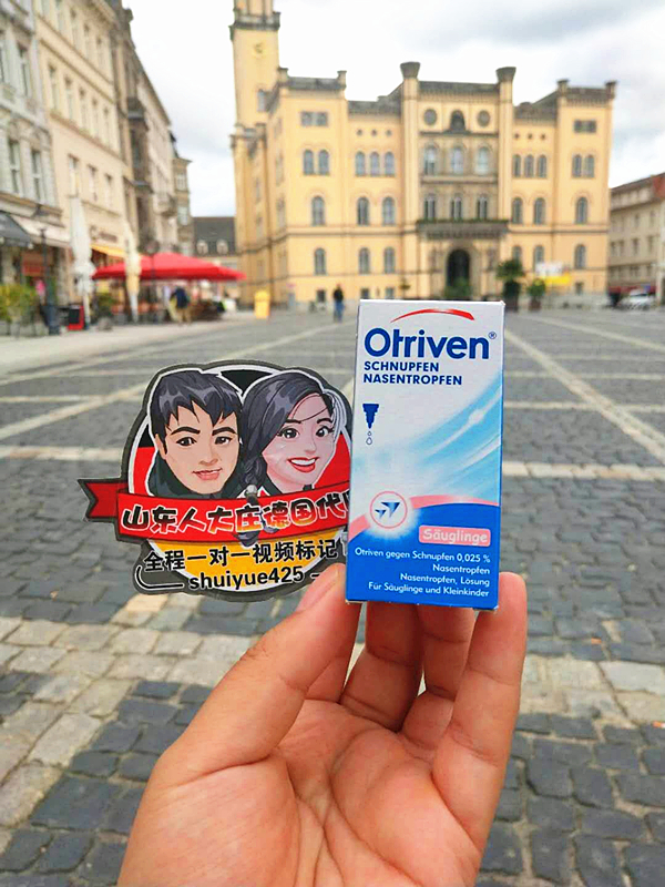 德国代购诺华Otriven宝宝婴幼儿鼻塞滴鼻液0-2岁6岁+通鼻滴剂有货在类目 尿片/洗护/喂哺/推车床, 其它婴童用品中 - 来自Buy2taobao.com提供专业的淘宝代购服务