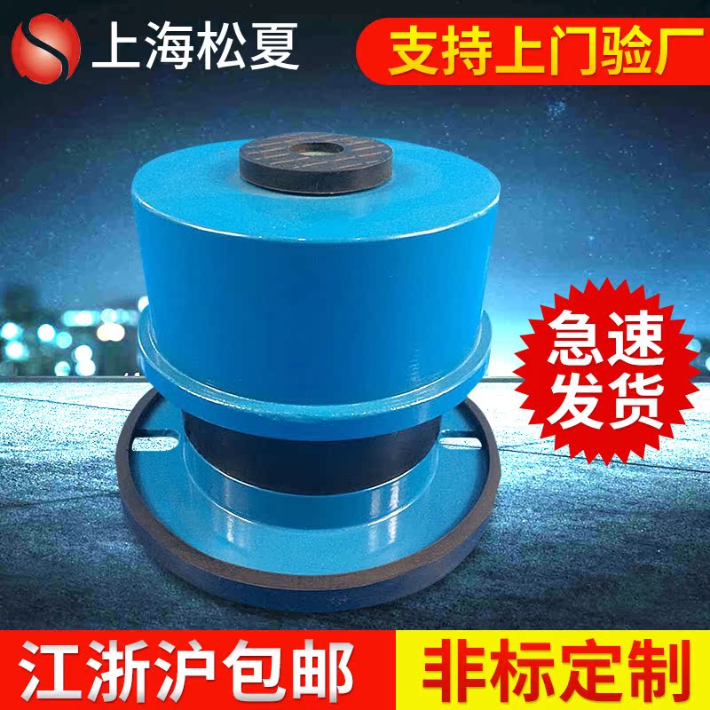 ZTA-160型弹簧减震器 立式水泵弹簧减振器 卧式水泵用弹簧减震器|msdalam kategori perkakasan/alat, jentera perkakasan, Spring - dari Buy2taobao.com untuk memberikan perkhidmatan ejen Taobao profesional membeli