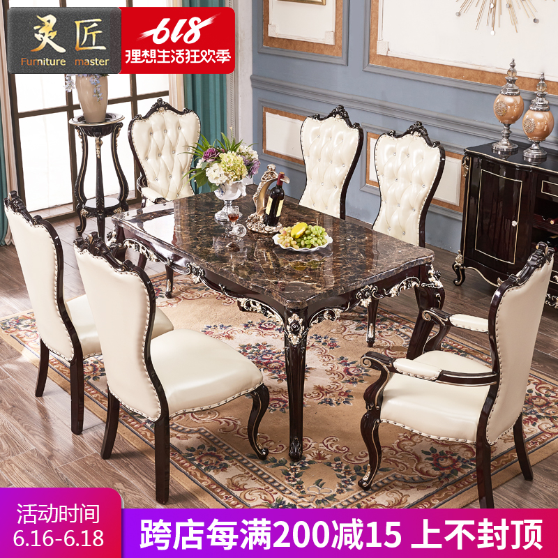 Marble All solid wood table European style Small apartment rectangle dining table and chair combination household Eating 46in the Residential furniture , Tables , Dining table category - from Buy2taobao.com to provide professional Taobao agent buy service