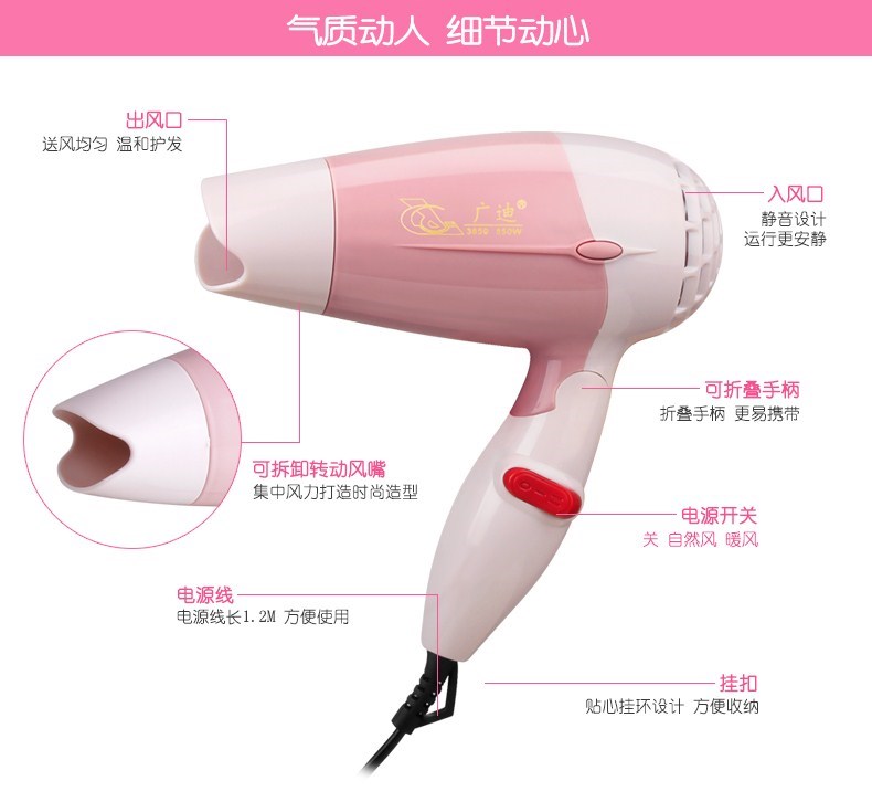 学生电吹风机小功率宿舍用便携式折叠500W迷你小型旅行吹风筒宠物在类目 个人护理/保健/按摩器材, 美发工具, 电吹风中 - 来自Buy2taobao.com提供专业的淘宝代购服务