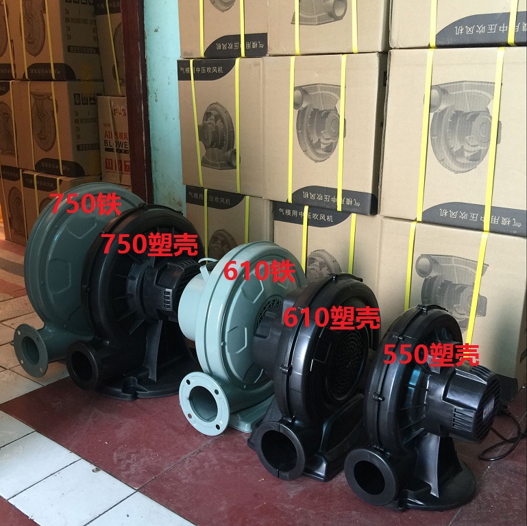 充气拱门风机550w气模鼓风机610W 塑料铁壳铜线750W大功率鼓风机|msdalam kategori bekalan perayaan/hadiah, set perkahwinan/props, Arch - dari Buy2taobao.com untuk memberikan perkhidmatan ejen Taobao profesional membeli