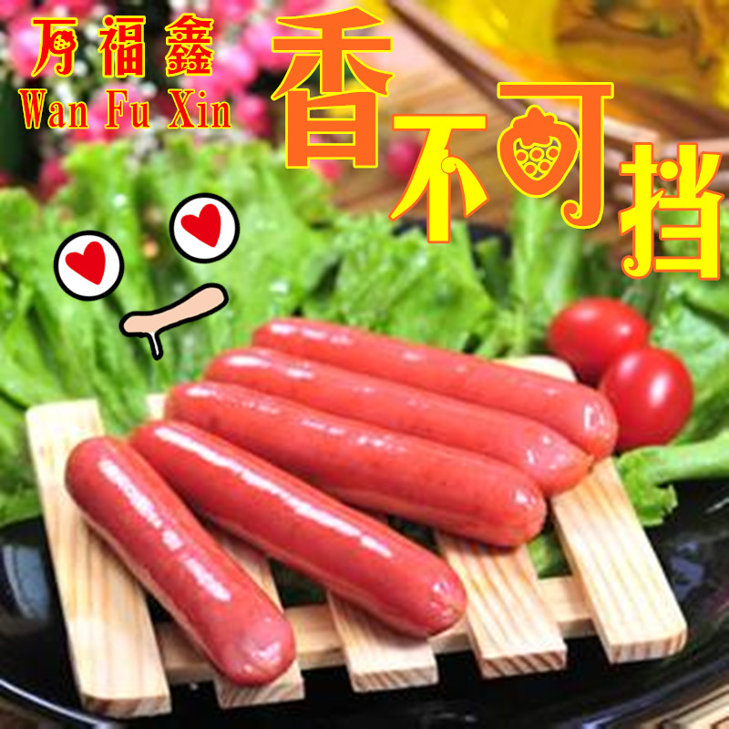 家用台湾烤肠 正宗热狗肠 原味烧烤肠 手工香肠52根加量2KG包邮在类目 粮油米面/南北干货/调味品, 南北干货/肉类干货, 熏腊/香肠/火腿制品, 香肠/腊肠中 - 来自Buy2taobao.com提供专业的淘宝代购服务