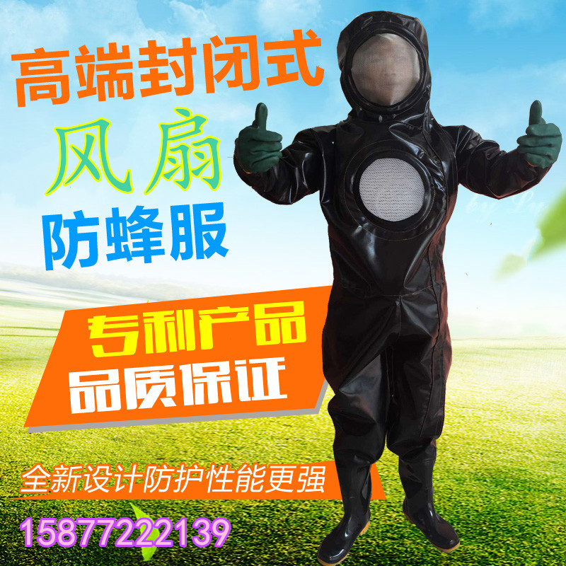 加厚连体带风扇 防蜂服马蜂服养蜂消防衣服透气散热马蜂衣|msdalam kategori rumah harian, Peralatan perlindungan, pakaian perlindungan - dari Buy2taobao.com untuk memberikan perkhidmatan ejen Taobao profesional membeli