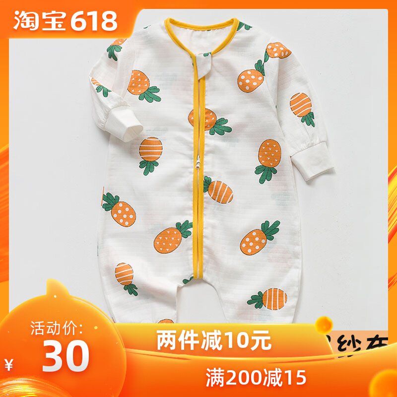 Sabu Sleeping bag baby Gauze Sleeping bag Thin section summer ventilation baby spring and autumn double-deck ultrathin summerin the Diapers/Care/Feeding/Push lathe , Sleeping bag/Mat/Pillow/Bedding , Sleeping bag/Anti Tipi category - from Buy2taobao.com to provide professional Taobao agent buy service