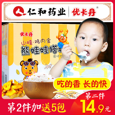 仁和优卡丹鸡内金山楂颗粒药食同源宝宝儿童非消鸡内金粉小儿积食