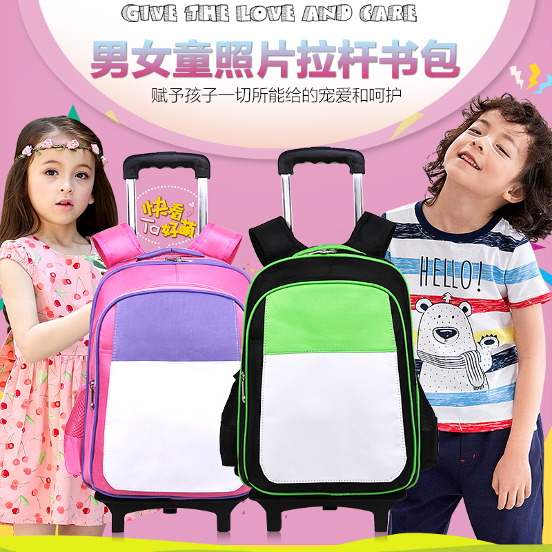 DIY照片定制拉杆书包儿童拉杆书包小学生书包印照片广告拉杆书包在类目 玩具/童车/益智/积木/模型, 儿童包/背包/箱包, 拉杆包中 - 来自Buy2taobao.com提供专业的淘宝代购服务