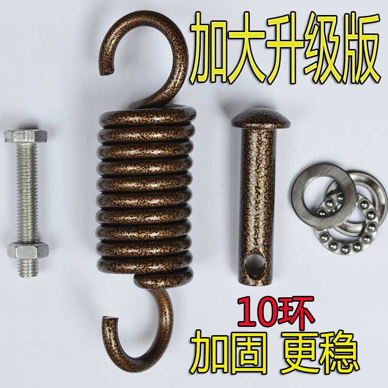 Hanging basket parts Spring Hooks Silencer Large trumpet Lifts Safety buckle Noise elimination bearing Swing Cradle Screwin the Residential furniture , Outdoor/Patio furniture , Outdoor Swing category - from Buy2taobao.com to provide professional Taobao agent buy service