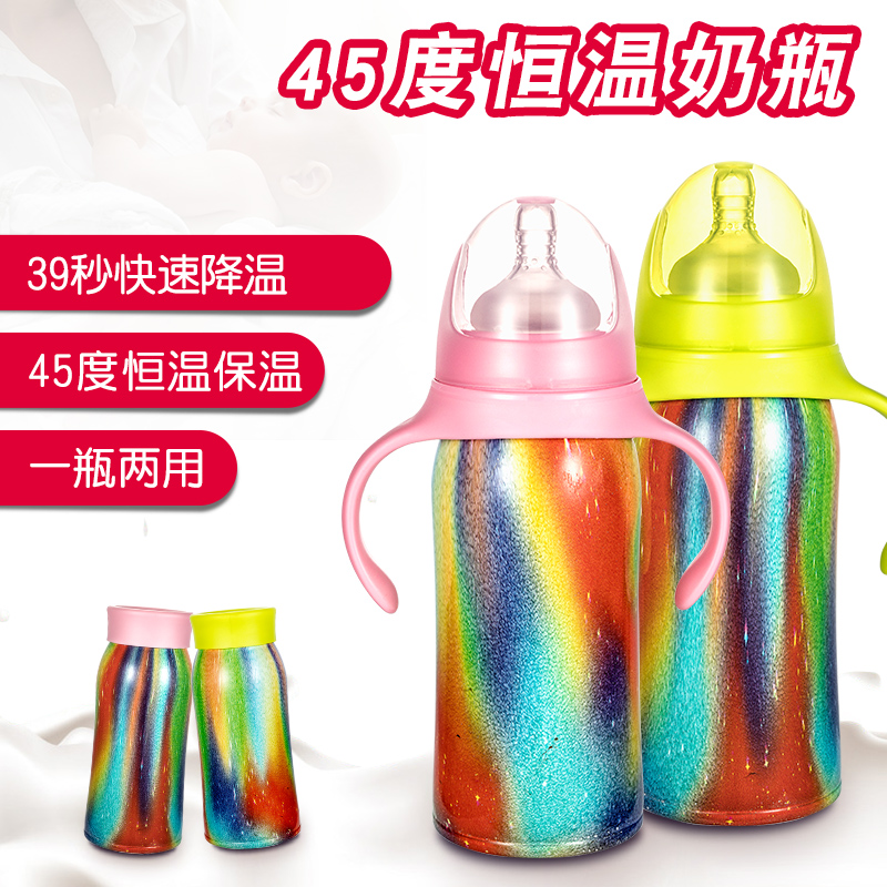 贝吧婴儿保温奶瓶宝宝两用不锈钢防胀气宽口径新生儿45度恒温神器在类目 尿片/洗护/喂哺/推车床, 奶瓶/奶瓶相关, 保温奶瓶中 - 来自Buy2taobao.com提供专业的淘宝代购服务