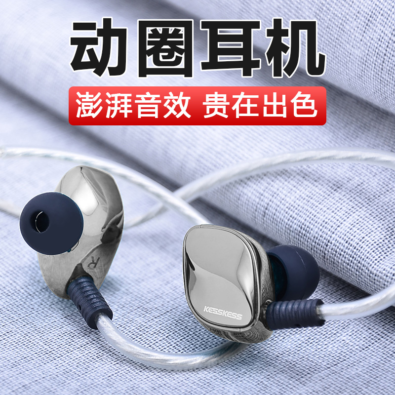 入耳式重低音炮动圈耳机DIY有线控手机K歌通用耳塞挂耳式科势T1头|msdalam kategori Peralatan Audio-visual, alat dengar/alat dengar - dari Buy2taobao.com untuk memberikan perkhidmatan ejen Taobao profesional membeli