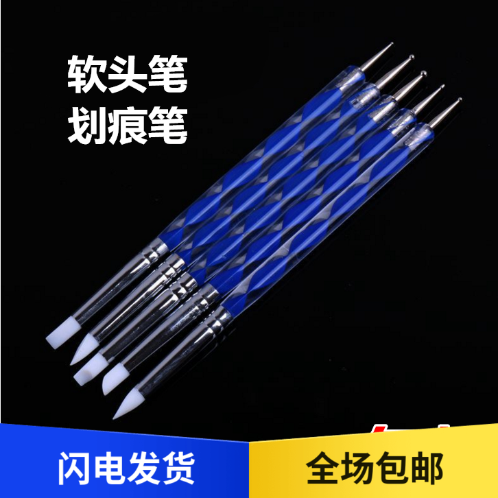双头点花针硅胶软头笔 划痕笔 压痕笔 折痕笔点钻笔在类目 模玩/动漫/周边/cos/桌游, 模型制作工具/辅料耗材中 - 来自Buy2taobao.com提供专业的淘宝代购服务