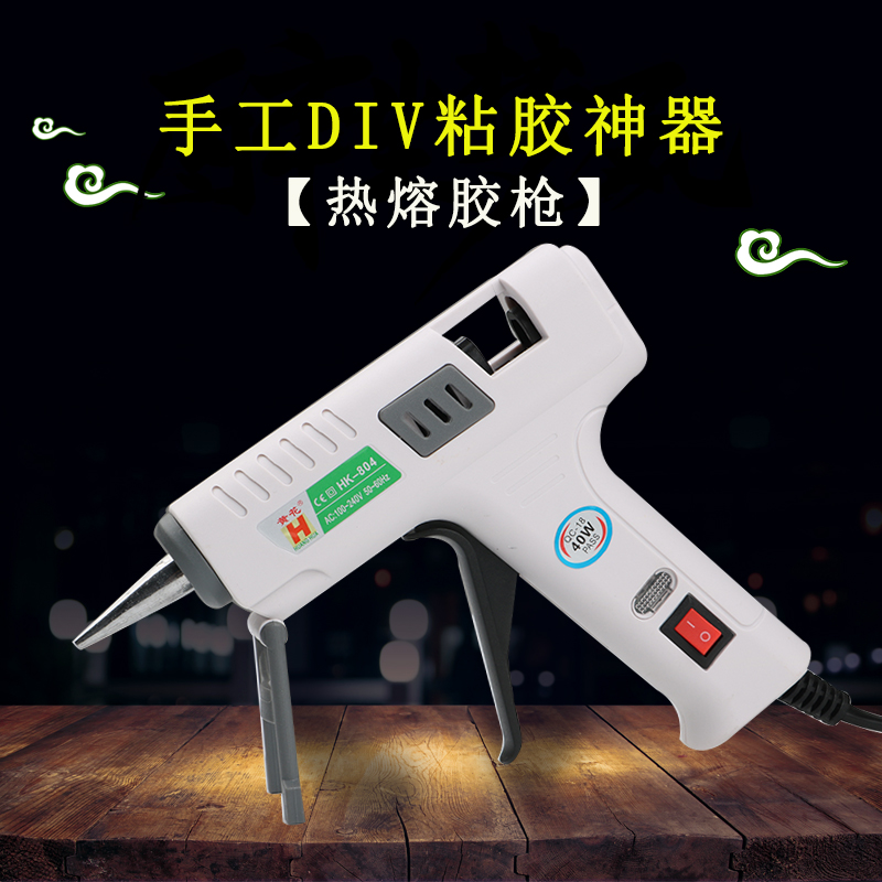 熱熔膠槍黃花40W工業級快速出膠萬能手工div電熔熱膠強力粘貼膠棒在類目 居家布藝, 縫紉DIY材料、工具及成品, 熱熔膠槍中 - 來自Buy2taobao.com提供專業的淘寶代購服務