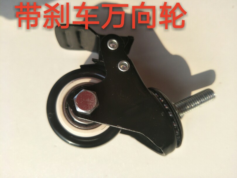 brake Universal wheelin the Basic building materials , Home Hardware , Furniture Hardware , Casters/Wheels category - from Buy2taobao.com to provide professional Taobao agent buy service