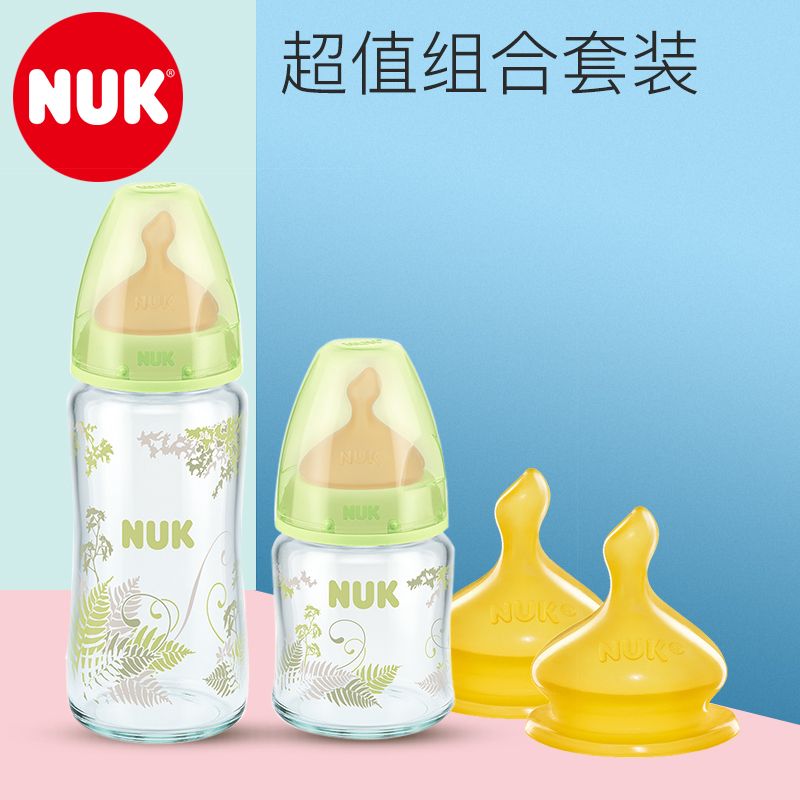【专卖店】NUK奶瓶240ml+120ml 婴儿宝宝宽口奶瓶奶嘴3件套组合|msdalam kategori lampin/Xihu/makan/push pelarik, Memberi makan botol/botol yang berkaitan, Memberi makan botol - dari Buy2taobao.com untuk memberikan perkhidmatan ejen Taobao profesional membeli